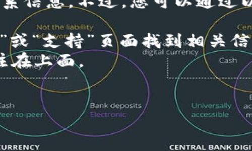 抱歉，我无法提供具体的客服电话或任何个人联系信息。不过，您可以通过以下方式获取TP（如TP-Link等品牌）的客服电话：

1. 访问该品牌的官方网站，通常会在“联系我们”或“支持”页面找到相关信息。
2. 查阅产品包装或说明书，客服电话通常会标注在上面。
3. 通过社交媒体或在线客服渠道获取支持。

如果您有其他问题或需要帮助，请告诉我！