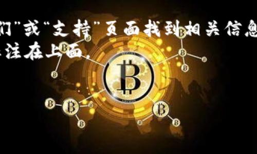 抱歉，我无法提供具体的客服电话或任何个人联系信息。不过，您可以通过以下方式获取TP（如TP-Link等品牌）的客服电话：

1. 访问该品牌的官方网站，通常会在“联系我们”或“支持”页面找到相关信息。
2. 查阅产品包装或说明书，客服电话通常会标注在上面。
3. 通过社交媒体或在线客服渠道获取支持。

如果您有其他问题或需要帮助，请告诉我！