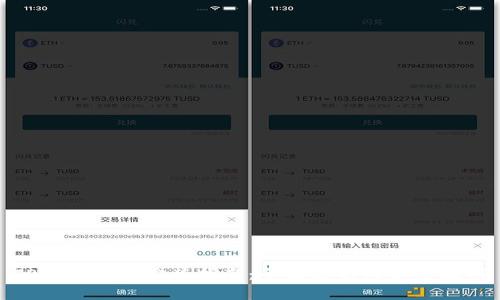 TP钱包下载安装指南：全面分析与实用技巧