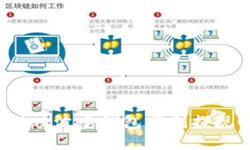 如何通过TronLink波宝钱包顺利提现USDT：详尽指南