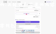 由于字数限制，我将为您