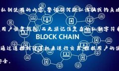 关于 USDT（泰达币）钱包私