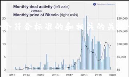 为了帮助你了解如何注册以太坊钱包及相关的内容，我将为你提供一个符合标准的和相关的关键词。接下来，我将详细介绍如何注册以太坊钱包，包括潜在问题的解答。

 
如何注册以太坊钱包？详解步骤与注意事项