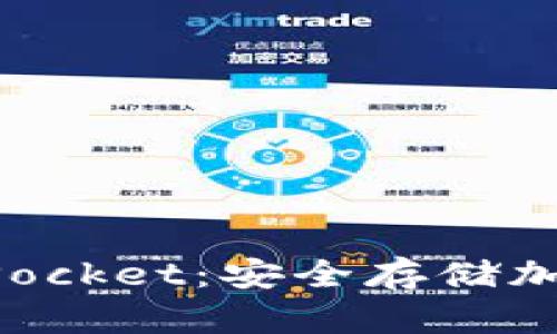 冷钱包与TokenPocket：安全存储加密货币的新选择