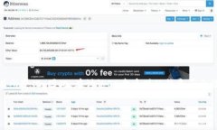 在中国，数字货币的交易