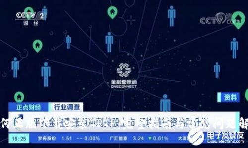 如何正版下载安装TPTP：完整指南与常见问题解答
