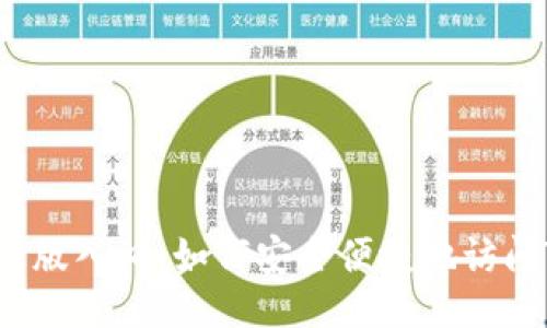 示例：

TPTP官方正版入口：如何安全便捷地访问TPTP平台？