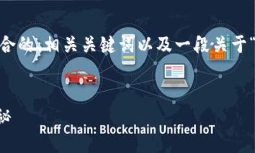 提示:为了满足您对内容的需求,以下是符合的、相关关键词以及一段关于“TP钱包没有权限操作该账号”的简要介绍。
TP钱包操作账号权限不足?解决技巧大揭秘