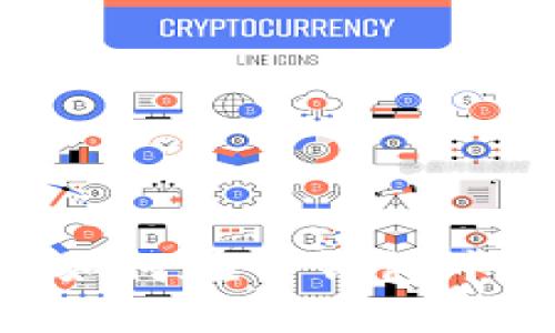 briaoti完整指南：如何在TP钱包中卖掉你的数字货币