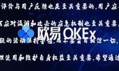   区块链钱包是否属于灰色