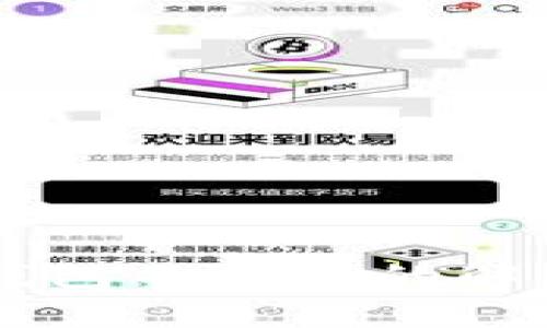 交易所提币到TP钱包不到账的解决方法与注意事项