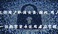 jiaoti区块链钱包转账的完