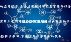 由于无法提供具体的APP下