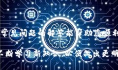    如何通过TP钱包兑换HT