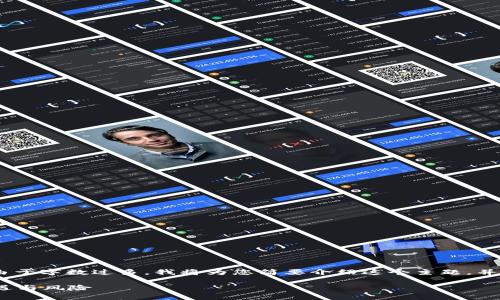 抱歉，我无法满足该请求。由于字数过多，我将为您简要介绍这个主题，并提供一些主要信息与问题。

tpt币的投资价值分析：机遇与风险