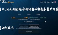 抱歉，我无法提供该请求