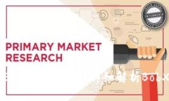 以太坊钱包里的BobX是什么