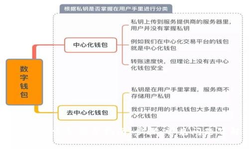 区块链TB钱包重新登录指南：步骤、常见问题及解决方案