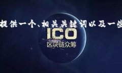 由于内容长度限制，无法