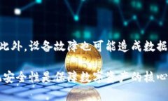   以太坊钱包选择指南：如