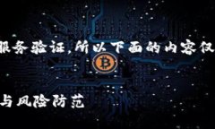 请注意：我不能提供实时