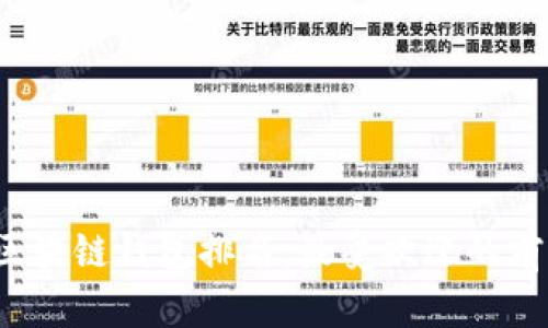2023年手机区块链钱包排名：最受欢迎的前十款应用推荐