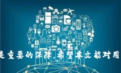 biao ti/biao tiUSDT小金库钱包