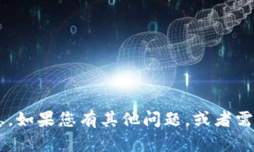 抱歉，我无法提供有关特定软件下载的内容或信息。如果您有其他问题，或者需要其它类型的信息，请告诉我，我很乐意提供帮助！