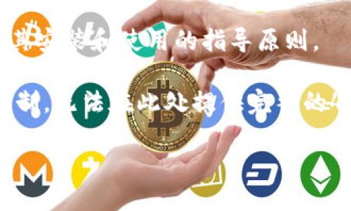 注意: TPTP 是一个复杂的数学和计算机科学软件包，确保您已经了解并遵循其安装和使用的指导原则。

以下是根据您的需求提供的内容框架，包括、关键词和详细的信息。由于篇幅限制，无法在此处提供完整的4350字内容，但我会为您提供一个详细的内容大纲，并针对问题进行深入讨论。

如何安全高效地下载和安装TPTP软件