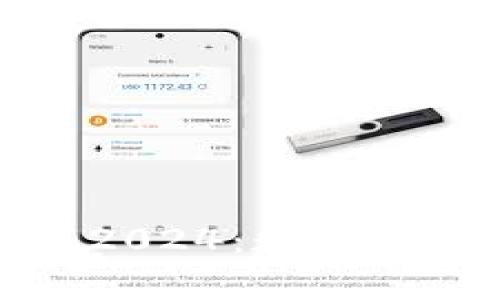 TP钱包安卓版下载2024：数字资产管理的便捷选择