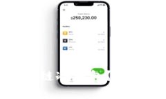 如何单独使用区块链冷钱