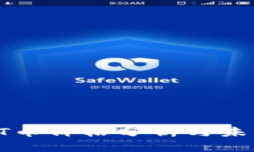 2023年TPT币价格分析与未来趋势展望