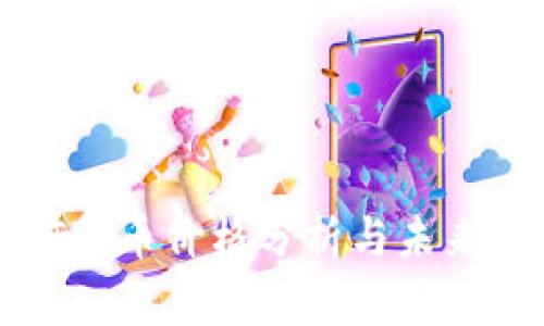 2023年TPT币价格分析与未来趋势展望