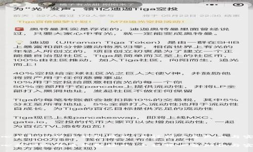 倾心揭秘比特币钱包接口：工程师必备知识与实践

倾心揭秘比特币钱包接口：工程师必备知识与实践