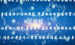 biao ti/biao ti苹果手机USDT钱