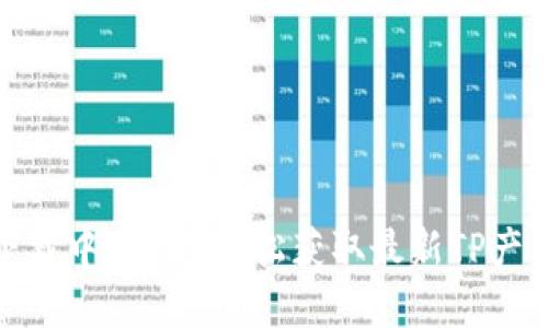 TP官网下载中心 - 轻松获取最新TP产品和服务