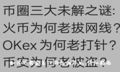 如何下载安装TP钱包国际版