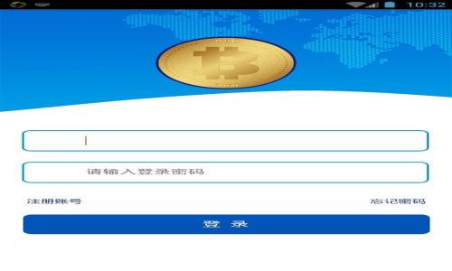 全面解析IC国际区块链钱包：安全性、使用体验与未来发展