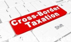 2023年最新Abey区块链钱包资