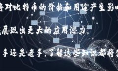 比特币钱包是用来存储比