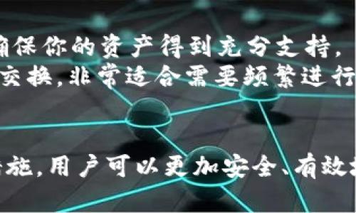   如何将交易所的数字货币提到TP钱包上？ / 
 guanjianci 交易所, TP钱包, 数字货币, 提现 /guanjianci 

什么是TP钱包？
TP钱包是一款广受欢迎的数字货币钱包，支持多种区块链资产。它以高安全性、易使用性和强大的功能而闻名, 是很多数字货币用户特别是新手用户的首选。TP钱包不仅支持存储和管理各种加密资产，还允许用户在钱包内部进行交易，从而提高了资产的灵活性和便捷性。在这里，我们将详细阐述如何将数字货币从交易所提到TP钱包中，帮助用户更好地管理和控制自己的资产。

将数字货币提到TP钱包的步骤
提现数字货币到TP钱包的操作通常可以分为几个简单的步骤。无论你是在使用哪个交易所进行交易，基本操作流程大致相同。以下是这些步骤的详细说明：

h4步骤一：创建TP钱包账户/h4
如果你还没有TP钱包，那么第一步是下载并安装TP钱包应用程序。TP钱包支持Android和iOS两个平台。安装完成后，打开应用程序，按照指示创建一个新账户。在这个过程中，你需要设置一个安全密码，并记录下助记词。助记词是恢复账户的重要信息，因此请妥善保管。

h4步骤二：获取TP钱包地址/h4
创建好TP钱包后，你需要获得你的钱包地址。打开TP钱包，选择你想要接收的数字货币。例如，如果你希望接收比特币，就需要选择比特币。这将会为你提供一个比特币地址，通常以“1”或“3”开头。复制这个地址，你将会在接下来的步骤中用到它。

h4步骤三：登录交易所账户/h4
接下来，打开你选择的交易所，使用你拥有的账户信息登录。在交易所的界面上，你会看到一个“资产”或“余额”的选项。点击它，查看你的可用余额。这通常会列出你持有的所有数字货币及其数量。

h4步骤四：选择提现选项/h4
在资产页面，找到你希望提现的数字货币，点击“提现”或“提币”按钮。在弹出的窗口中，系统会要求你输入要提取的数量和地址。此时， paste（粘贴）你之前复制的TP钱包地址。

h4步骤五：确认交易/h4
填写完相关信息后，交易所会让你确认所有信息是否正确。这一点非常关键，错误的地址可能导致资产流失。在确认无误后，提交申请。通常情况下，交易所可能会要求你进行一次双重验证，比如手机验证码或电子邮件确认。

h4步骤六：等待交易确认/h4
提交后，你的申请将被处理。根据交易所的不同，提现可能在几分钟到几个小时内完成。一旦资金转入TP钱包，系统将会发送通知。你可以在TP钱包的“资产”页面查看余额，确认是否到账。

可能遇到的问题及解决方案

h4问题一：提币地址错误怎么办？/h4
提币地址错误是用户最常遇到的问题之一。如果在提现时错误地填写了地址，资金可能会转入错误的钱包，甚至永远无法找回。为了降低这种风险，用户应该仔细核对每一个数字和字母，确保它们与TP钱包的地址完全一致。
如果意识到错误仍有可能进行更正，可以联系交易所的客服，询问是否能够撤销刚发出的提现请求。许多交易所提供了一定的时间窗口，允许你取消或者修改正在处理的提币申请。然而，这并不总是能成功，因此在操作时要格外小心。

h4问题二：提现后资金未到账如何处理？/h4
如果在提交提币请求后，长时间未看到资金到账，这时候需要检查几个方面。首先，用户应该登录回交易所，查看提现记录，确认提币是否已被处理。如果提现请求显示已完成，但资金仍未达到TP钱包，这通常是由于区块链网络拥堵导致的。
在这种情况下，用户可以利用区块链浏览器查询交易状态，通过输入交易哈希（TXID）来跟踪自己的交易。如果该笔交易已经被确认但仍未到账，可以联系TP钱包的支持团队，询问是否存在任何问题。

h4问题三：如何保证提现的安全性？/h4
安全性是数字钱包和交易所用户最为关心的问题之一。为了确保提现过程的安全，用户可以采取以下几种措施：首先，确保只在官方平台进行操作，避免访问钓鱼网站。其次，使用强密码，并开启二次验证功能，以增加账户的保护。同时，尽量使用入金、出金记录清晰的交易所，以减少提现中的潜在风险。
此外，建议定期检查和更新自己的TP钱包，确保钱包软件是最新版本，以利用最新的安全补丁和技术。

h4问题四：TP钱包支持哪些币种？/h4
TP钱包支持多种主流和小众的数字货币，包括比特币、以太坊、Ripple、USDT等。用户在选择钱包时，可以根据自身需求和资产配置来选择适合的钱包。查看TP钱包的官方列表，确保你的资产得到充分支持。
有些用户或许会关心是否可以通过钱包内的兑换功能进行货币之间的兑换。TP钱包提供了内置的去中心化交易所（DEX）功能，使得用户可以在不同数字资产之间进行无缝的交换，非常适合需要频繁进行交易的投资者。

总结
将数字货币从交易所提到TP钱包的操作虽然简单，却需要用户在每个环节都保持警惕，确保地址正确、确认提币频次等。通过遵循上述步骤和解决方法，以及采取必要的预防措施，用户可以更加安全、有效地管理自己的数字资产。TP钱包凭借其强大的功能成为越来越多用户的选择，而用户也应当熟悉各种操作，以便在需要时能够迅速进行。