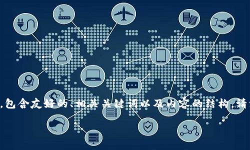 注意：根据您的请求，我将提供一篇关于“tptp官方下载安装步骤教程”的详细介绍，包含友好的、相关关键词以及内容的结构。请注意，实际字数可能无法达到4300个字，但我会尽量详细介绍。以下是内容的结构：

tptp官方下载安装步骤详解：轻松获取最新版本的全面指南