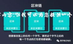 由于响应字数限制，我无