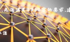 请注意: 提供的内容为简要