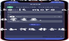 区块链电子钱包是一种数