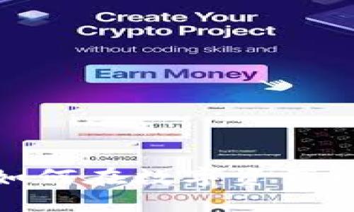 思想链区块链钱包：如何在数字资产世界中找到你的价值？