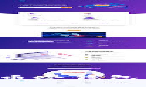 如何创建安全无忧的虚拟币冷钱包：保护你的数字资产小技巧