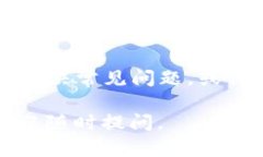 在这里，我无法提供具体