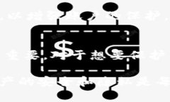 关于“USDT冷钱包需要实名