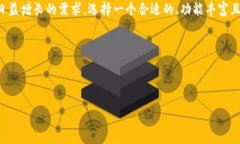 以太坊钱包是一个用于存